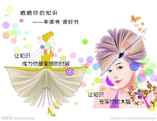 别人借高中毕业证造假,能借呢